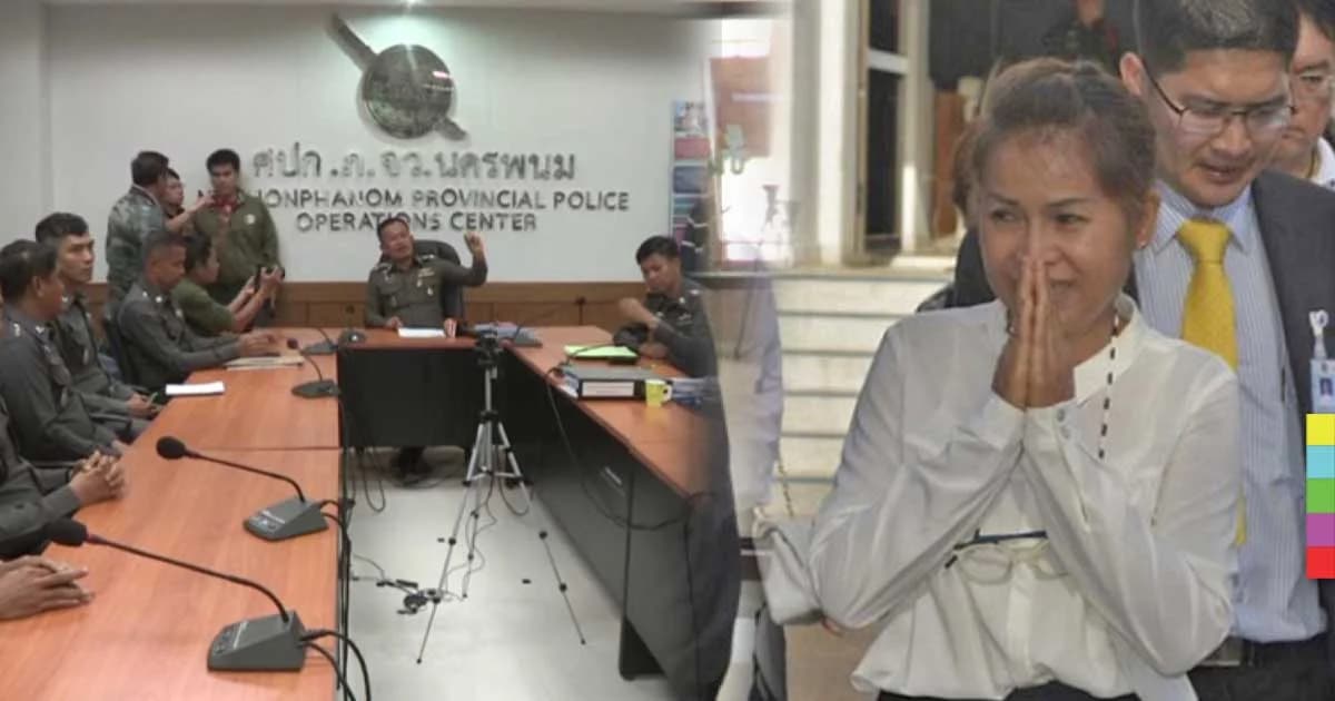 ตร.เร่งสรุปคดีครูจอมทรัพย์ เหลือหมายเรียกอีก 2 ราย คาดสิ้นเดือนจบ