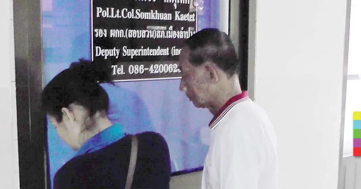 เฒ่าอนาจารเด็ก 10 ขวบ ปฏิเสธทุกข้อกล่าวหา ตร.ค้านประกัน นอนคุกคืนแรก