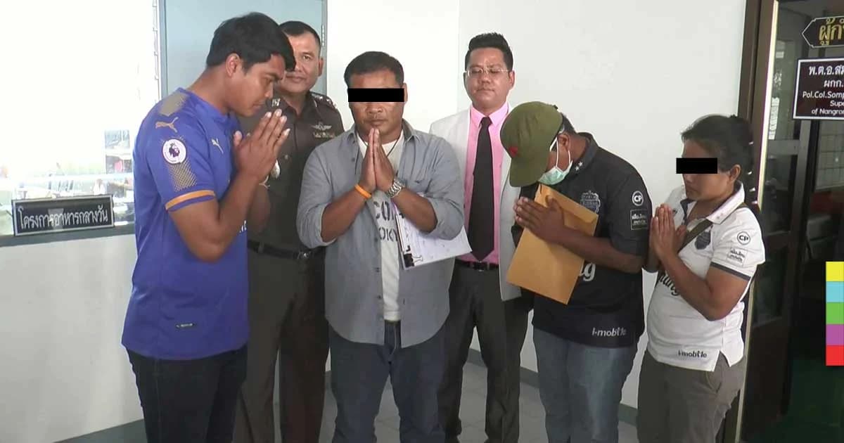 หนุ่มบุรีรัมย์ไหว้ขอโทษครอบครัวเด็ก 14 ยันไม่เจตนา