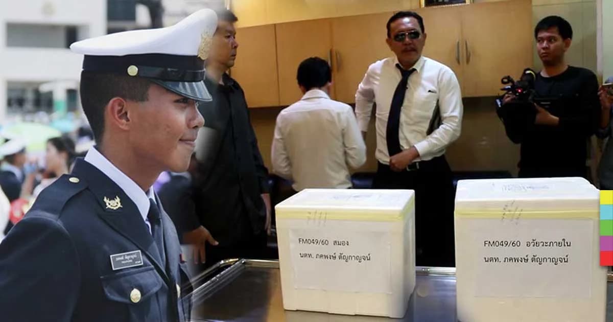 กองทัพเตรียมแจงผลสอบ ‘น้องเมย’ เสียชีวิต คาดวันนี้