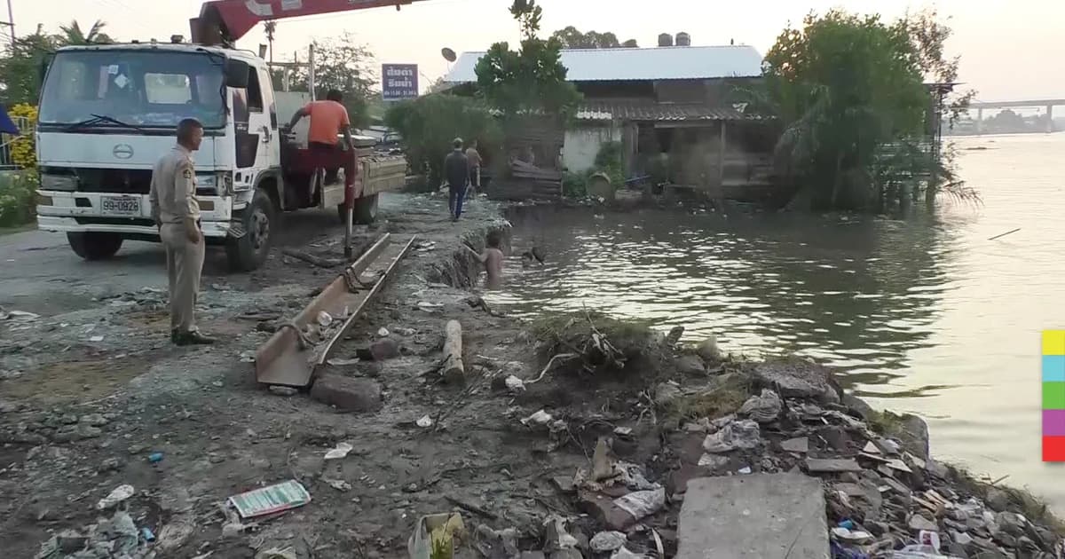 ชาวบ้านผวา ! ตลิ่งทรุดเป็นแนวยาว หวั่นบ้านจมน้ำแม่กลอง