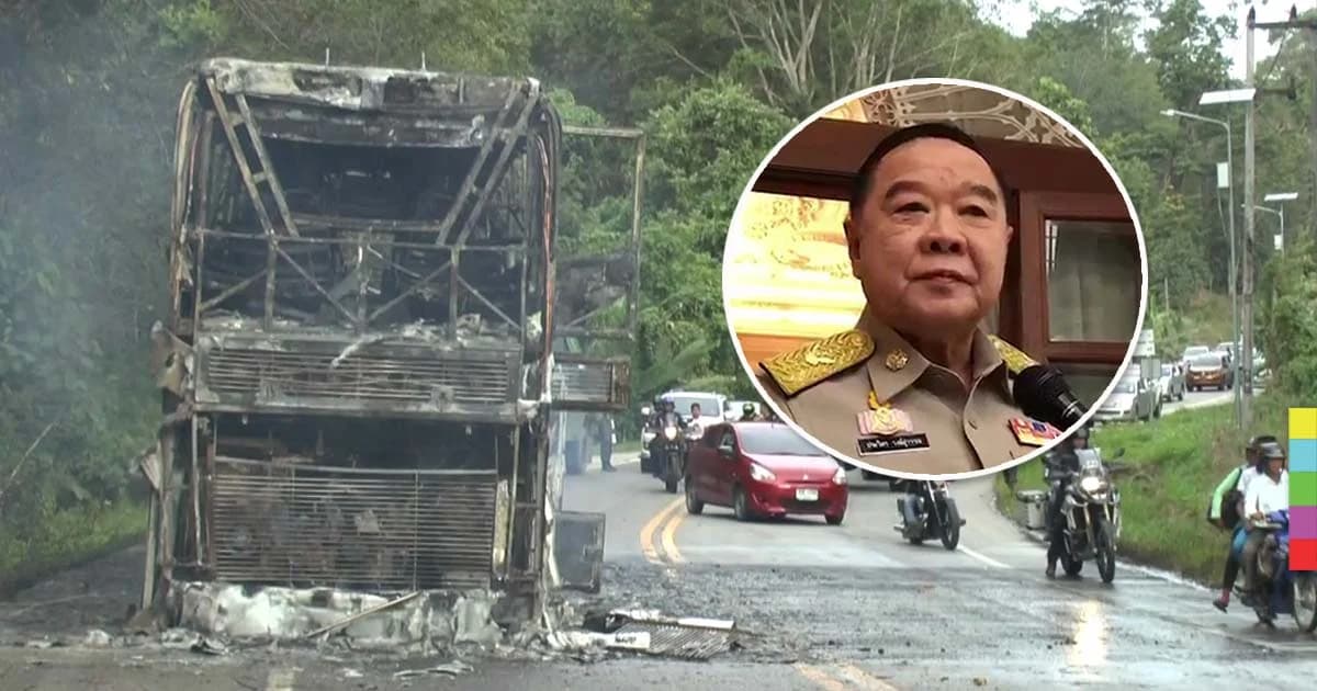 ‘บิ๊กป้อม’ ชี้คนร้ายจี้รถทัวร์เผาที่ยะลาใช้ยุทธวิธีเก่า สั่งกองทัพภาค 4 ตอบโต้ !