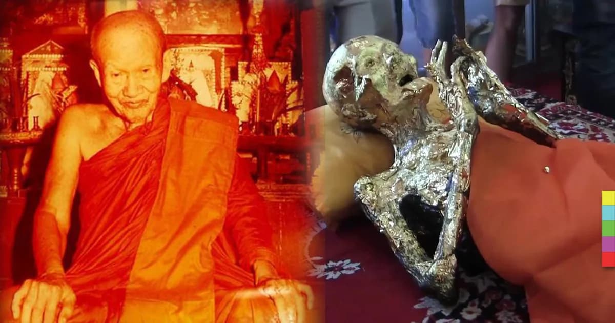 หลวงปู่ย้อยละสังขาร 35 ปี ร่างไม่เน่าเปื่อย