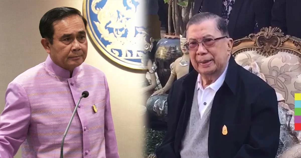 พล.อ.ชวลิต แนะ “บิ๊กตู่” สุขุมเยือกเย็น เร่งแก้ปัญหาปากท้องประชาชน