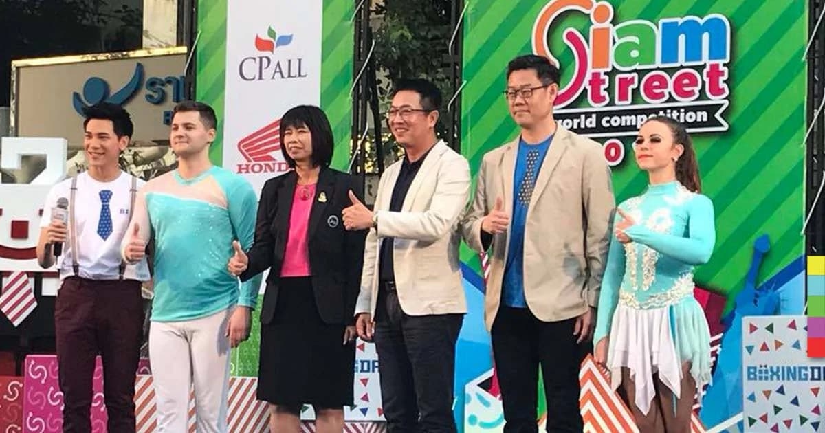 แถลงข่าว “Siam Street World Competition 2017 Boxing Day”