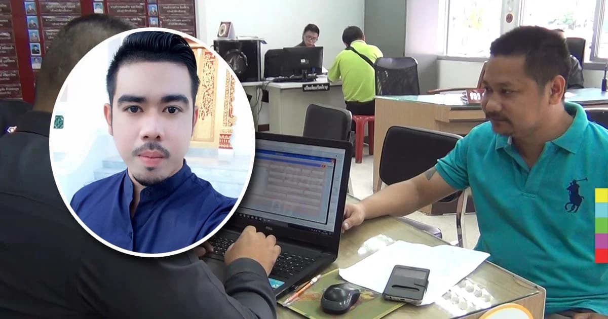 พ่อค้าโดนชายอ้างเป็นตำรวจ หลอกสั่งยำจัดงานเลี้ยงรุ่น