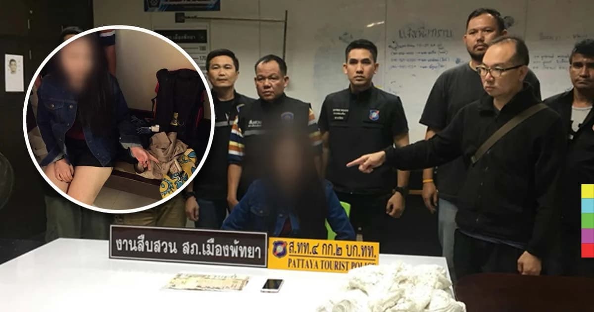 สาวจีนฉกเงินหนุ่มฮ่องกงหนี แค้นไม่ยอมจ่ายค่าตัว