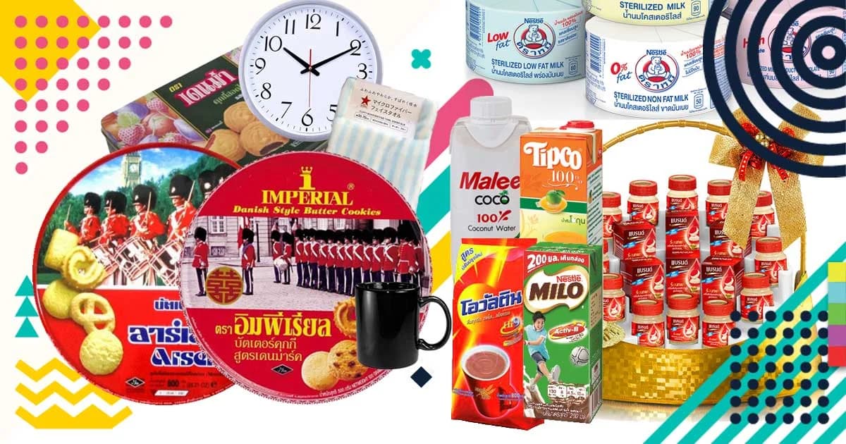 5 ของขวัญปีใหม่ที่เราคุ้นเคย และรายได้ของพวกเขา