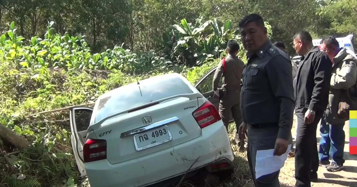 ปลัดหนุ่ม ปืนลั่นดับปริศนาคาเก๋ง แต่มีคนเห็นยืนอยู่นอกรถ