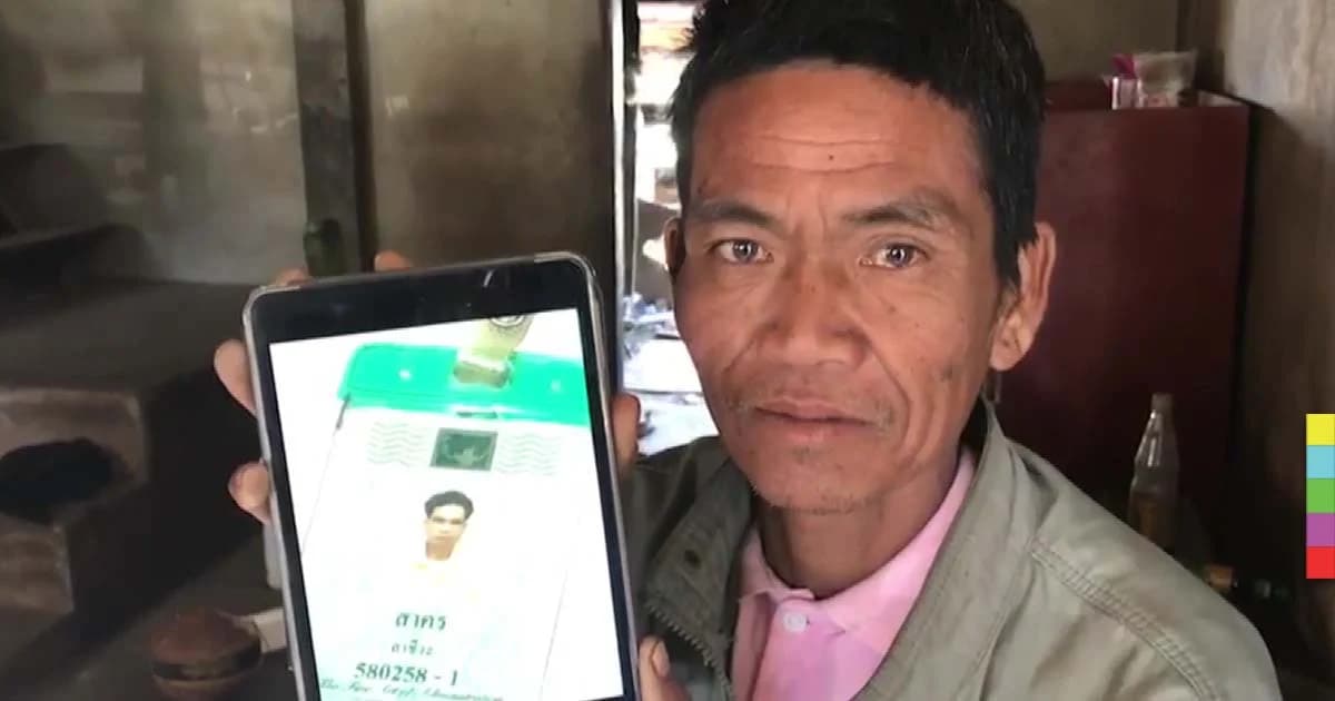 ปัญหาไม่ได้ตายจริง ต้องคืนเงิน 2.5 แสนบาท