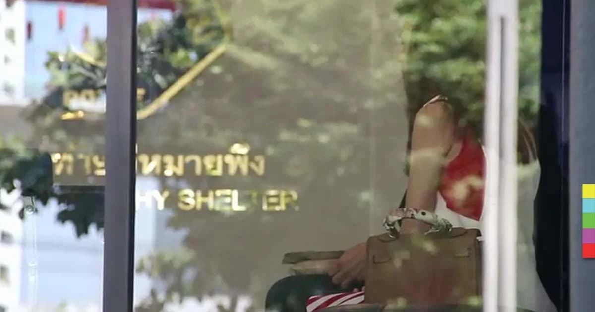 แชร์ลูกโซ่ อีกแล้ว ! หลอกลงทุนสหกรณ์ออมทรัพย์ครู สูญเงินกว่า 200 ล้าน