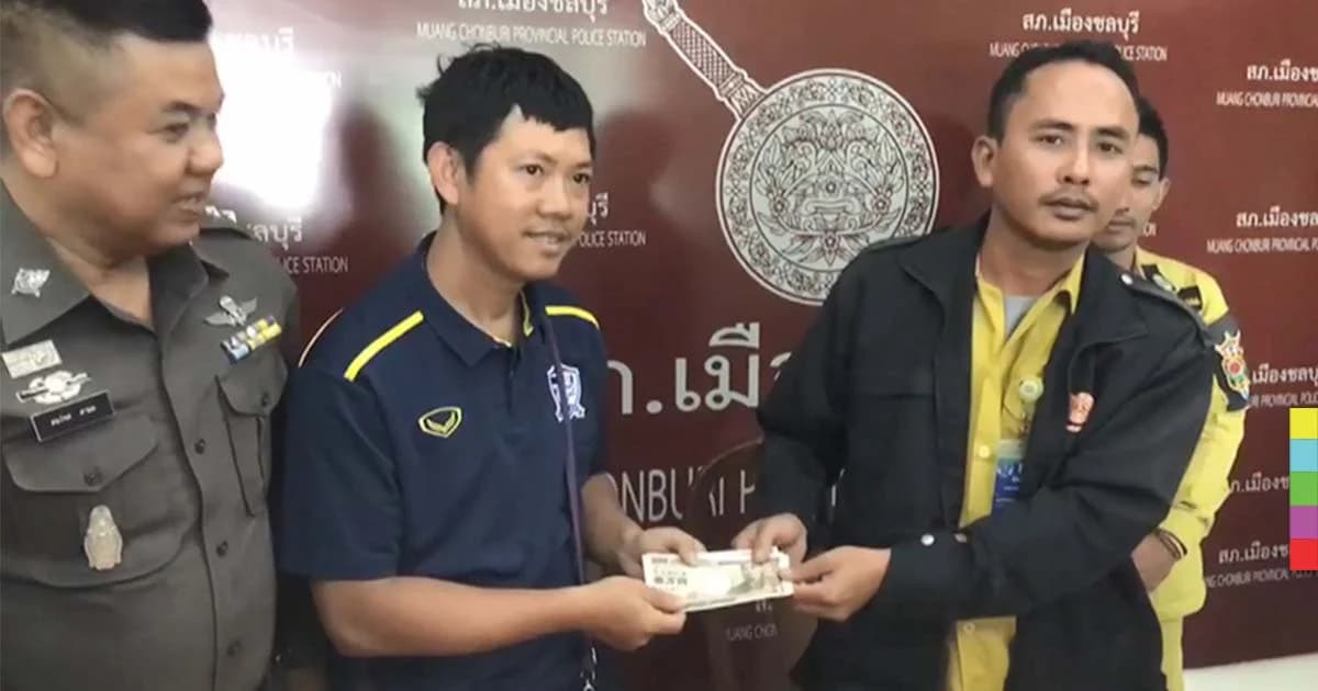 เจ้าของเงิน 7 หมื่นเยน มารับเงินคืนแล้ว หลัง จนท.กู้ภัยเก็บได้ที่ตู้ฝากเงิน