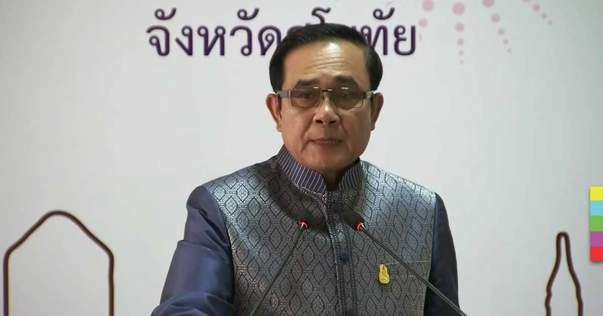 ครม.ปัดพิจารณาแก่งเสือเต้น อนุมัติลดภาษีท่องเที่ยวเมืองรอง