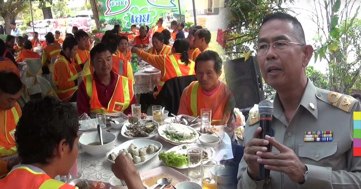 ผู้ว่าฯ เลย เปิดจวนเลี้ยงโต๊ะจีนปีใหม่พนักงานเก็บขยะ