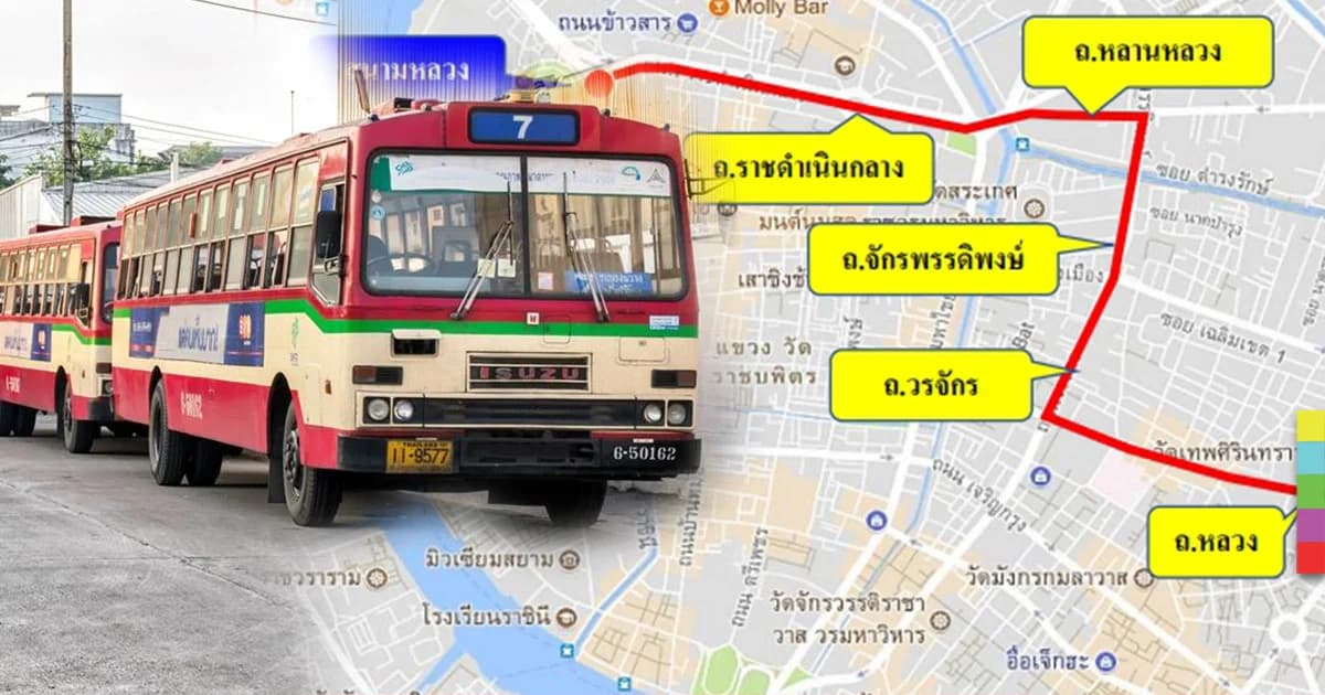 พร้อมมาก! ขสมก.เสริมรถพิเศษรับ-ส่ง ปชช. เทศกาลปีใหม่