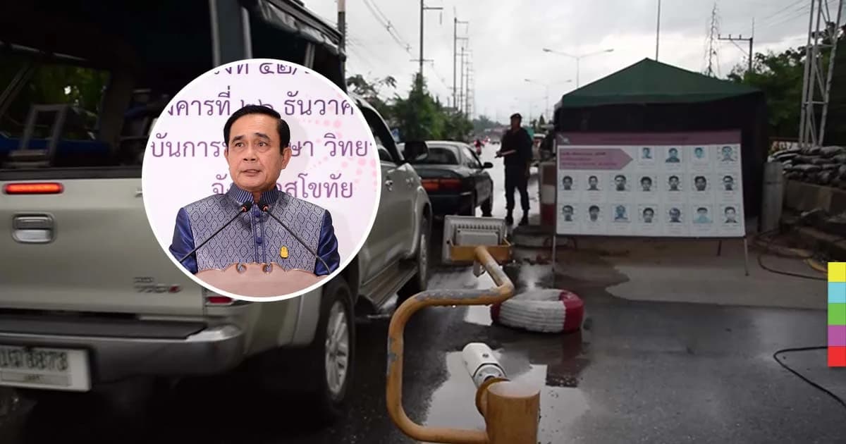 นายกฯ เตือนสื่อ อย่าขยายข่าวป่วนใต้ ‘ผู้การฯ ยะลา’ สั่งล่า 20 หมายจับ ป้องกันซุกคาร์บอม