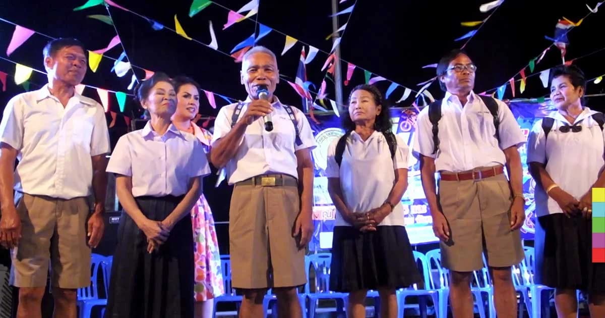 นักเรียน 10 หมู่บ้านร่วมประกวด ‘คู่รักผู้สูงอายุ’