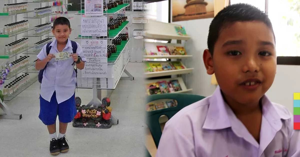 หนูน้อย 8 ขวบ ภูมิใจ เก็บเงิน 4 หมื่นคืนเจ้าของ ได้ค่าตอบแทน 20 บาท