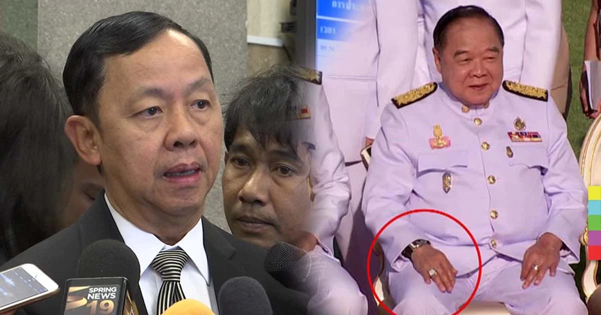 ‘บิ๊กป้อม’ ส่งหนังสือแจงที่มานาฬิกาหรู – แหวนเพชร กับป.ป.ช.แล้ว มีอ้างถึงบุคคลที่ 3