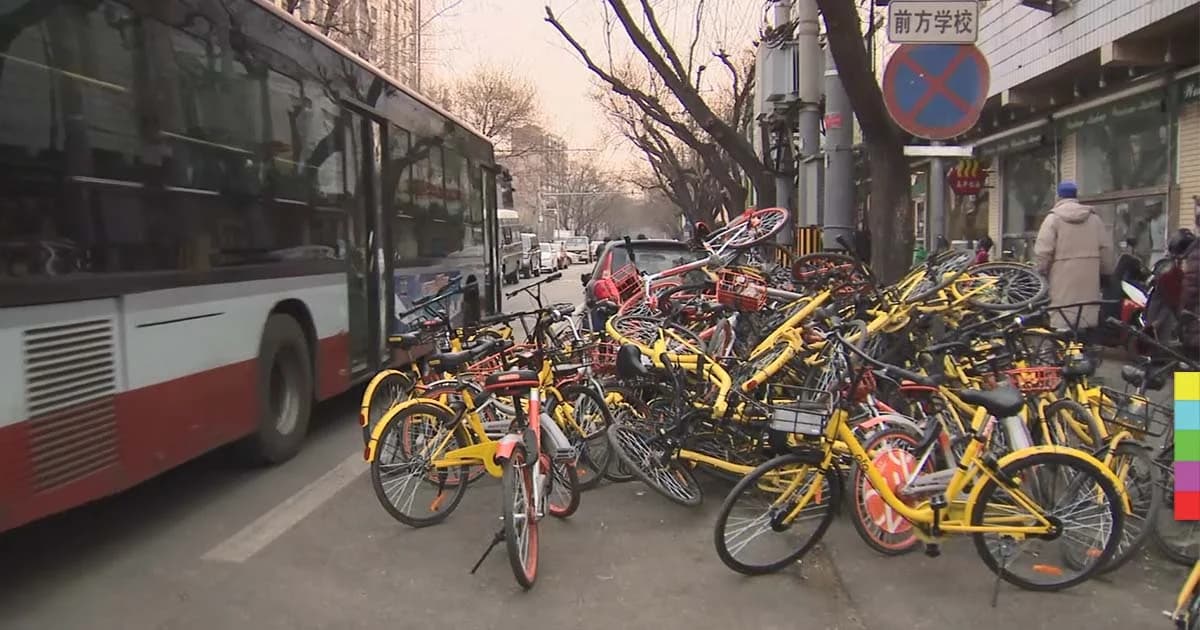 “ไบค์แชริ่ง” ทำคนทิ้งจักรยานเกลื่อนกรุงปักกิ่ง