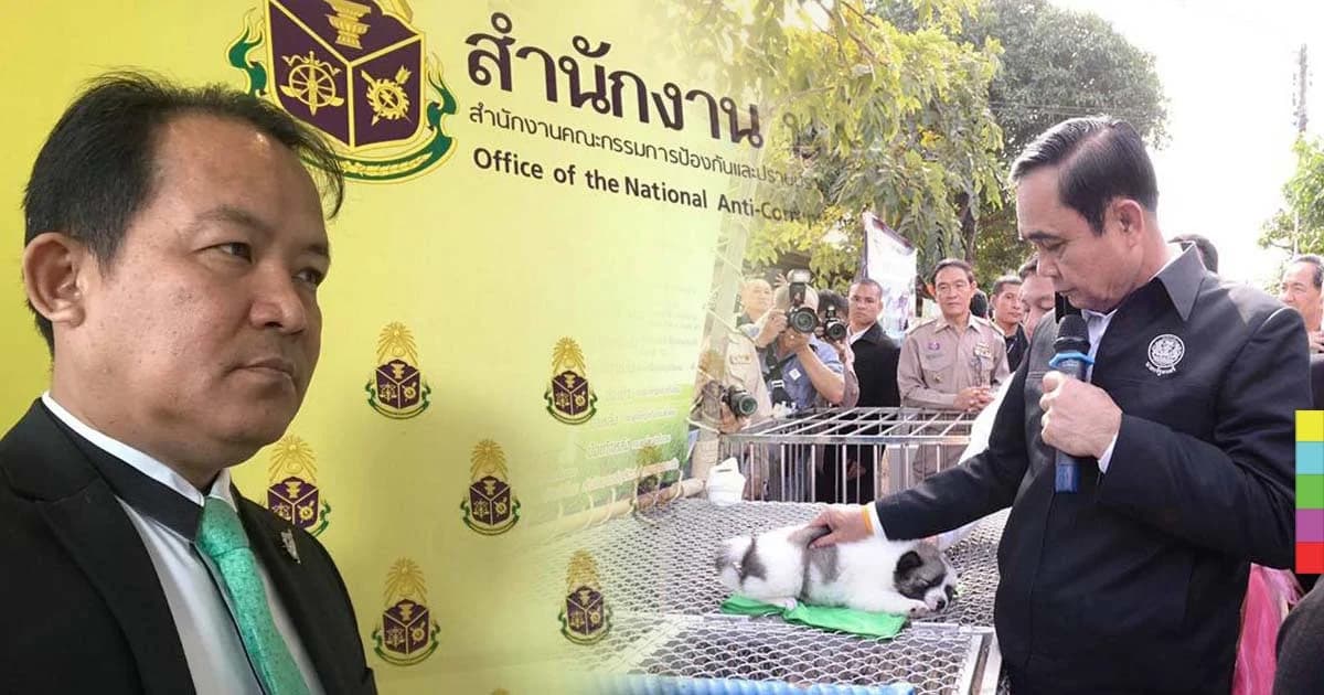 ‘ศรีสุวรรณ’ ขอซื้อลูกหมาต่อจากนายกฯ ตั้งชื่อ “น้องปรองดอง-สมานฉันท์” ขู่ถ้าไม่ขายจะฟ้องอีก