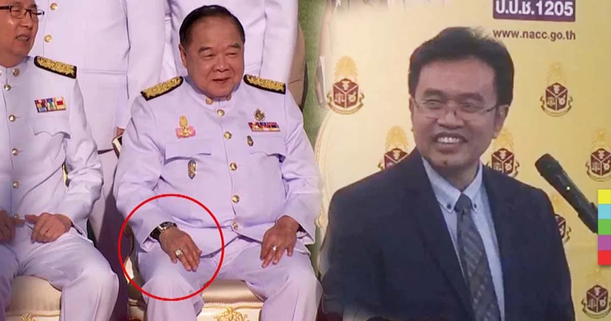 ‘บิ๊กป้อม’ งานเข้า ป.ป.ช.จ่อสอบนาฬิกาหรูครั้งที่ 2 ชี้แจงรายได้ไม่ตรง