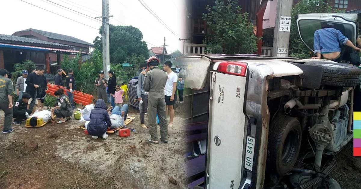 รถพา นร.เชียงราย จะไปแข่งบาสที่กรุงเทพฯ พลิกคว่ำ เด็กเจ็บระนาว