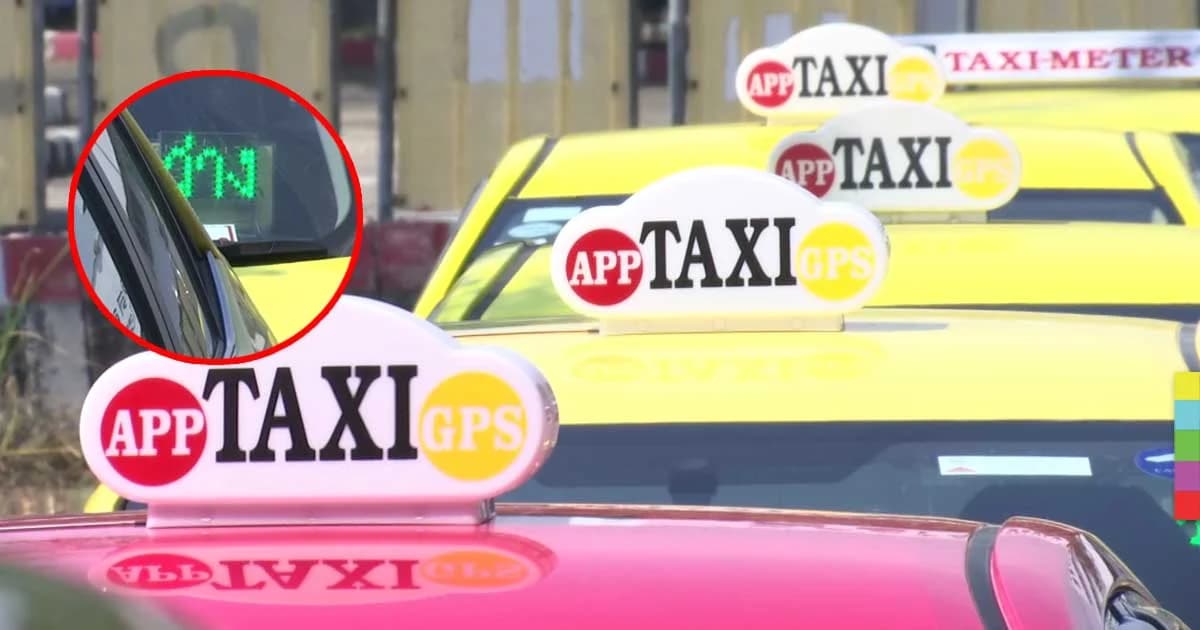 “แท็กซี่ โอเค” เปิดให้บริการปลาย ม.ค.นี้