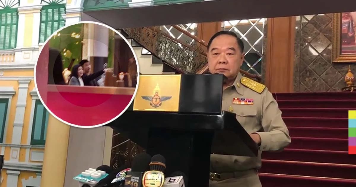 “ประวิตร” ลั่นไม่เปลี่ยนเป็นนักการเมืองไม่รู้ ตร.เตรียมสอบ น้องไปป์ ลูกยิ่งลักษณ์