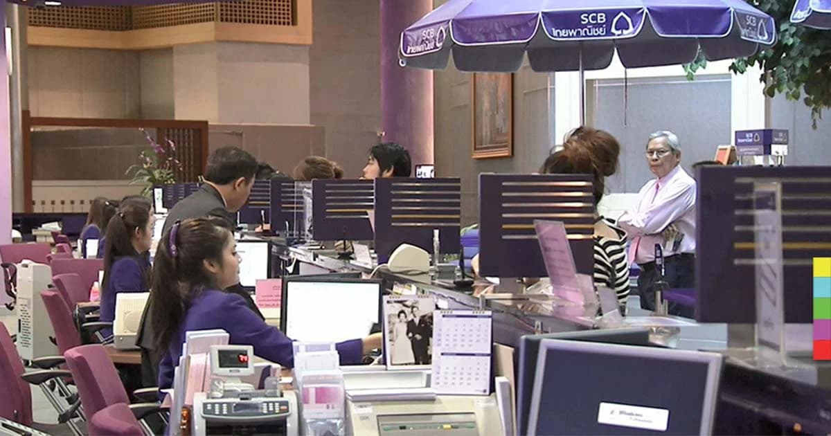 มท.ยันทุกธนาคารตรวจสอบข้อมูล ปชช.ได้ เพื่อปิดช่องโหว่เปิดบัญชี