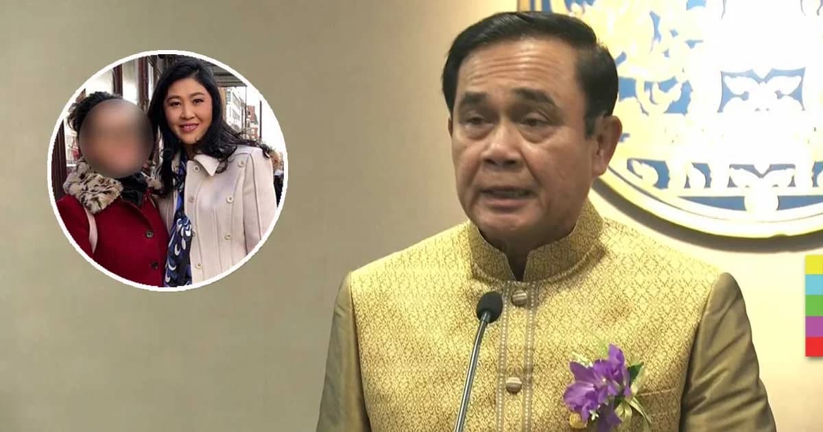 นายกฯ ไม่คาดหวังอังกฤษส่งผู้ร้ายข้ามแดน