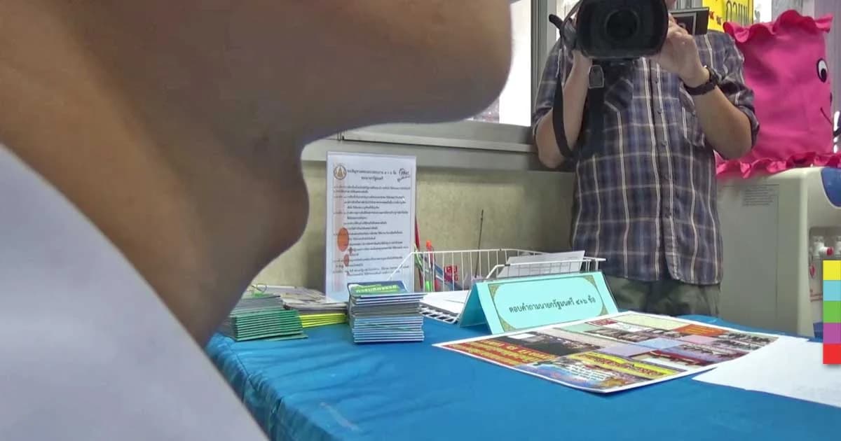 เด็ก ม.4 ร้องศูนย์ดำรงธรรม ถูกหนุ่มใหญ่ล่วงละเมิดทางเพศนาน 4 ปี