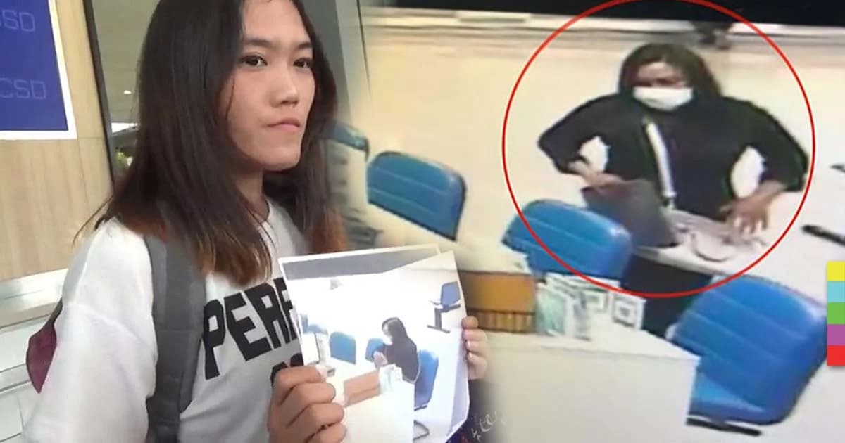 คลัง สั่ง ธปท. จัดการแบงก์เปิดบัญชีมั่ว ตร.แกะรอยวงจรปิด คืนความเป็นธรรมให้ “ณิชา”