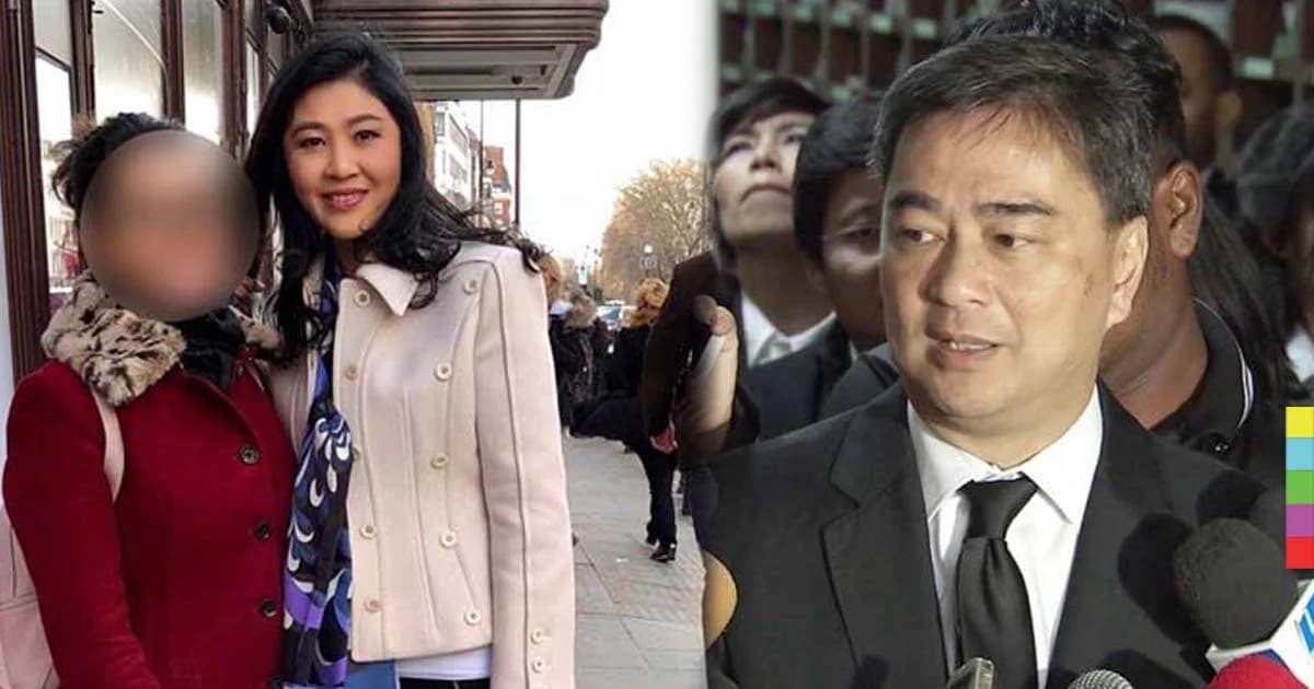 เปิดเงื่อนไขวีซ่านักลงทุนในอังกฤษ ! “อภิสิทธิ์” บอกอย่ารีบสรุป “ยิ่งลักษณ์” ขอลี้ภัย