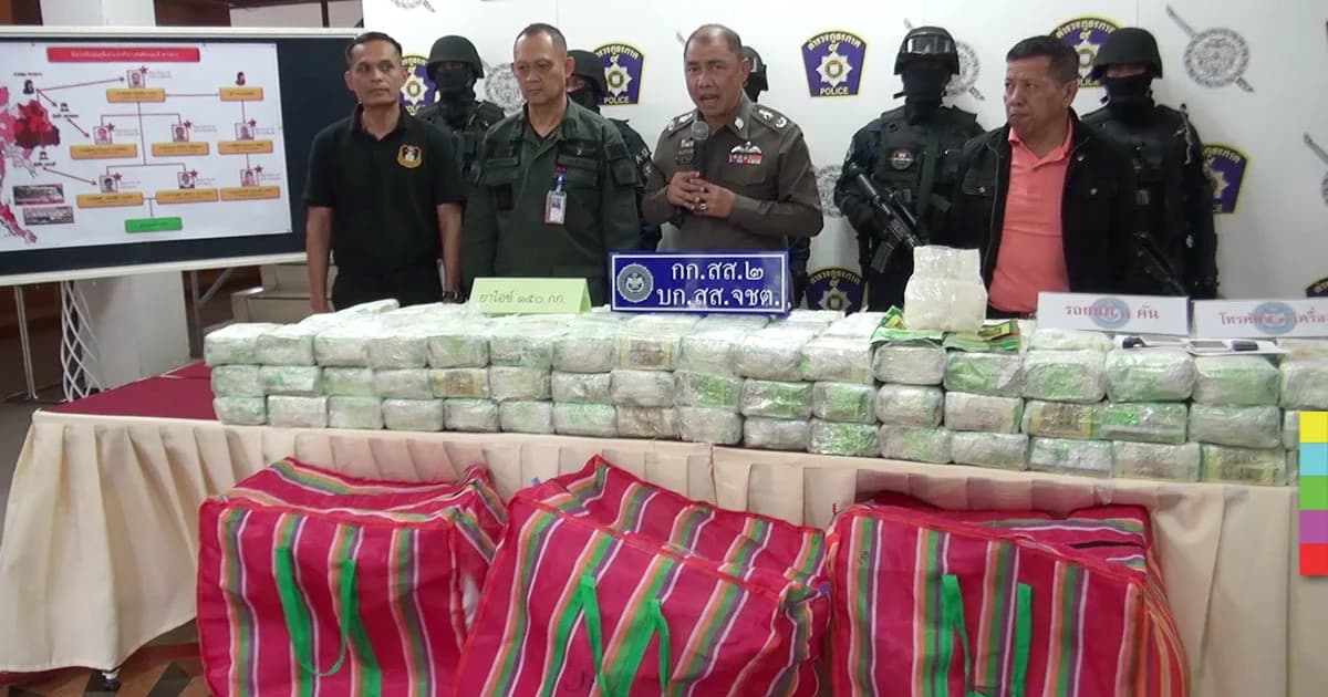 จับเครือข่ายยาเสพติด ยึดยาไอซ์กว่า 100 ล้านบาท