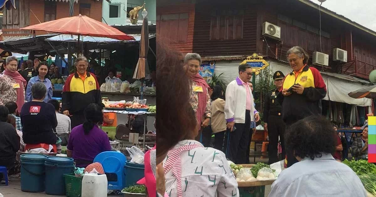 แม่ค้าถวายฟักทอง “สมเด็จพระเทพฯ” ทรงหยอกอย่างเป็นกันเอง แซ่ซ้อง “ทรงพระเจริญ” กึกก้อง