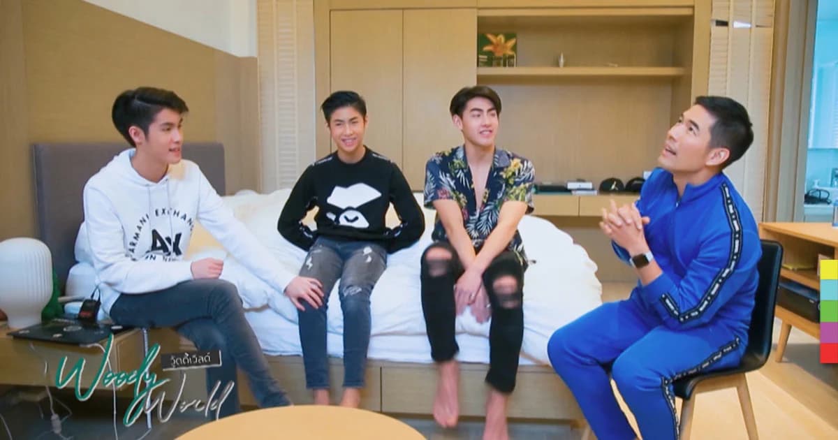 สาวกรี๊ดสนั่น ! หลังวู้ดดี้เวิลด์ พาเปิดห้องนอน 3 เจ้า “เจ้านาย-เจ้าขุน-เจ้าสมุทร”