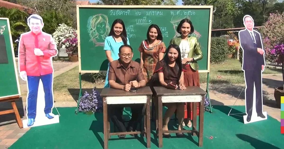 ครูอัตราจ้างบุรีรัมย์ เรียกร้องเพิ่มเงินเดือน บรรจุเป็น ขรก.