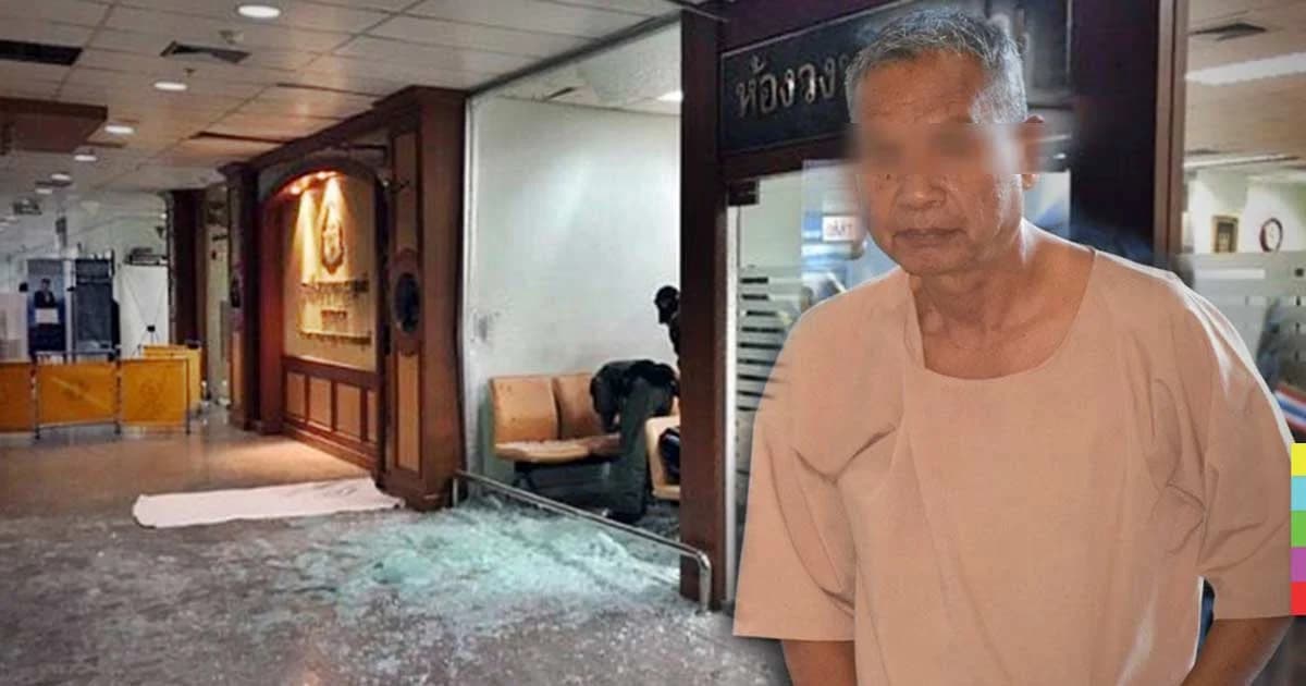 โทษคุก 80 ปี! ‘ลุงวัฒนา’ วางบึ้ม รพ.พระมงกุฎฯ
