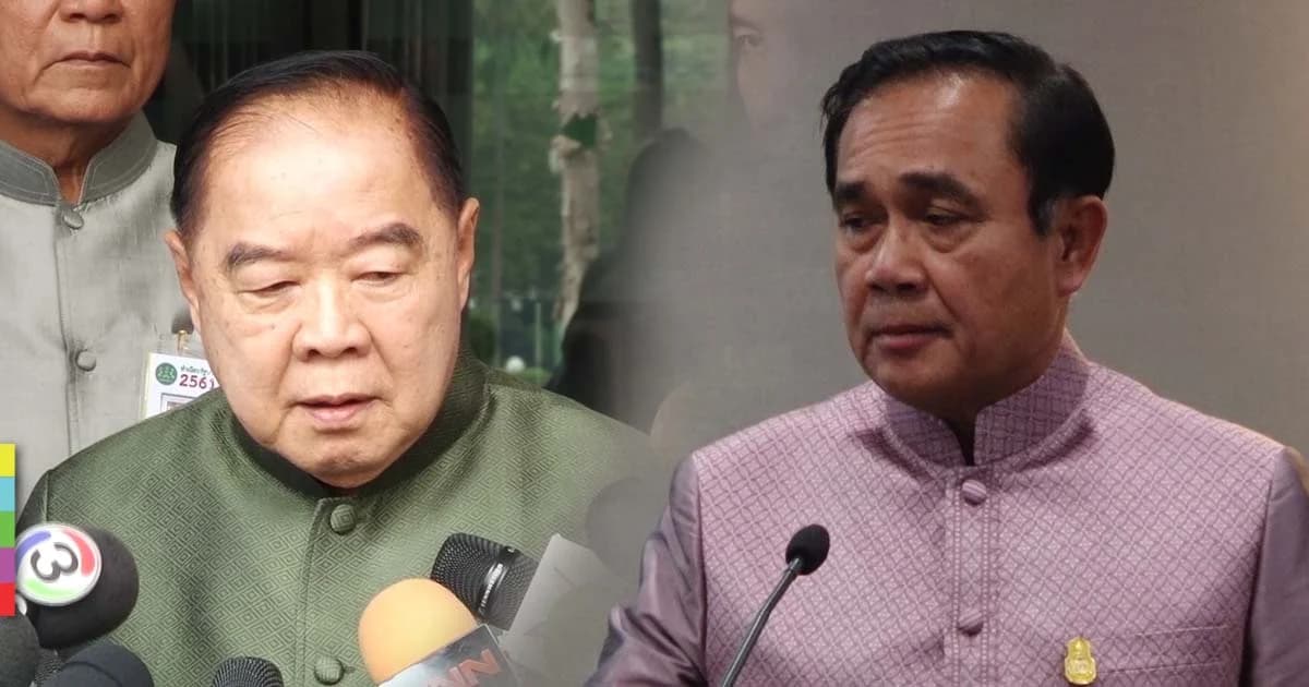 คำถามวงแตก ! บิ๊กป้อม เจอซัก ‘สื่อนอกตีข่าวนาฬิกา’ นายกฯ ยืนยันไม่ได้ปกป้อง