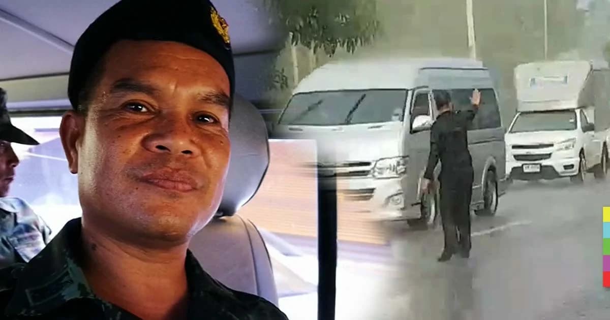 เปิดใจนายทหาร กอ.รมน.กระบี่ โดดโบกรถหลบสายไฟฟ้าแรงสูงขาดกลางฝน