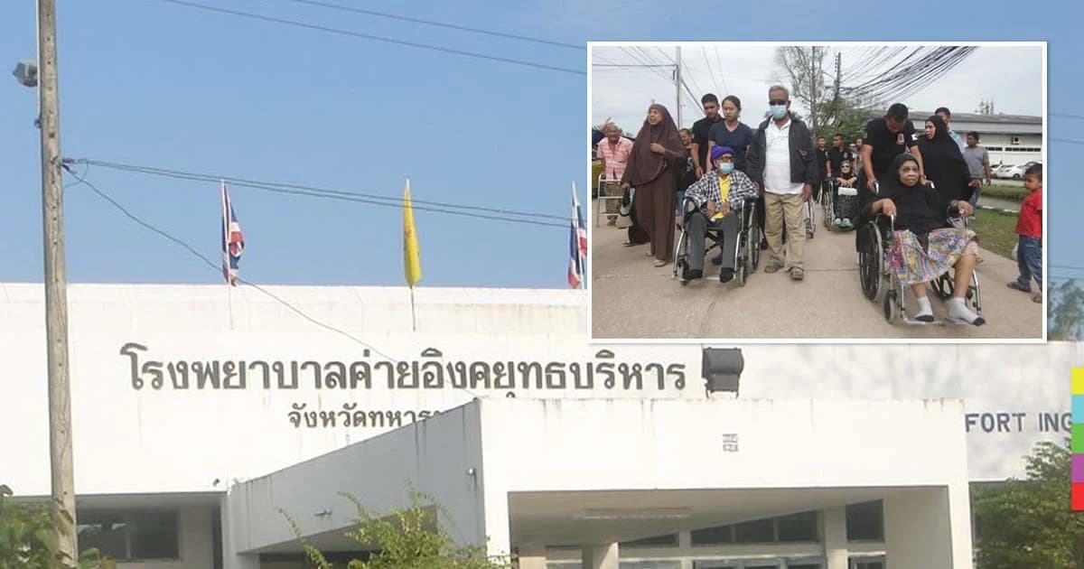 เร่งช่วย ‘ผู้ป่วยฟอกไต’ หลังรพ.ค่ายอิงคยุทธฯ ปัตตานี หยุดให้บริการ