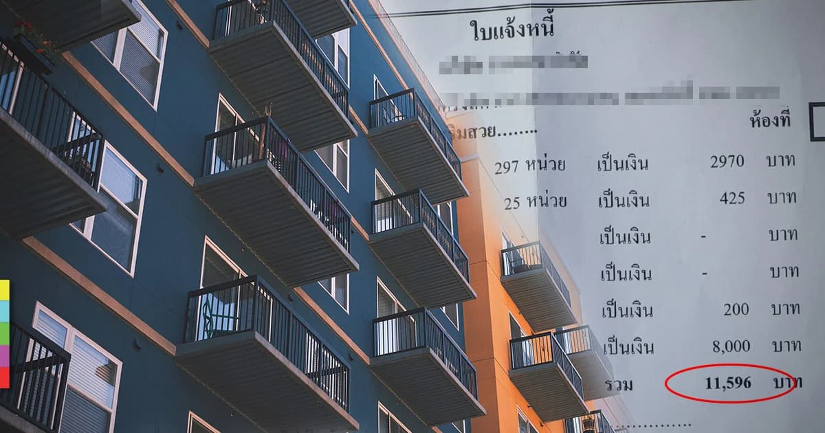 ‘สคบ.’ คุมค่าน้ำ-ค่าไฟหอพัก ฝ่าฝืนปรับหนัก