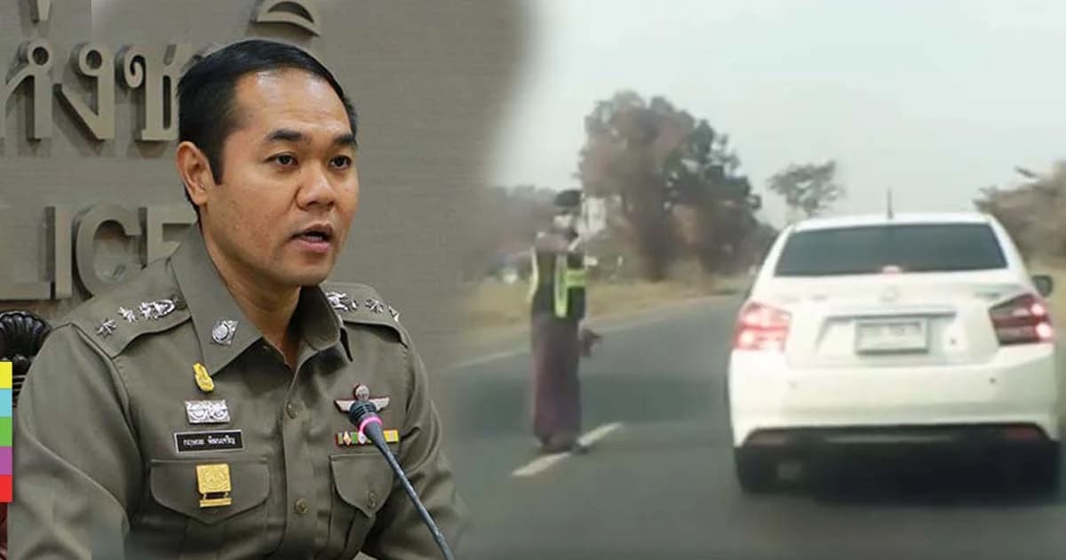 ย้ายตร.ทางหลวงหยุดรถเกิดอุบัติเหตุ ! โฆษก เผย ‘ผบ.ตร.’ ไม่เข้าข้าง ถ้าขัดคำสั่งตั้งด่าน