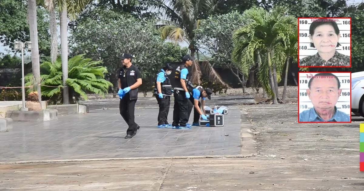 ตร.สระแก้วเรียกประชุม คดีฆ่าโหด 2 เศรษฐีเจ้าของตลาดปลาชื่อดัง