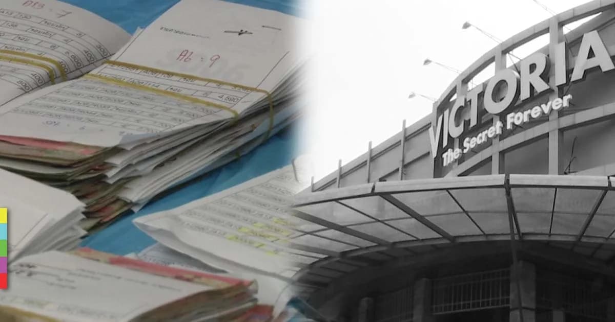 อวสาน ‘วิคตอเรีย ซีเครท’ ชงสั่งปิดถาวร ! พบเส้นทางนำเงินจากอ่างไปฟอกหลายธุรกิจ