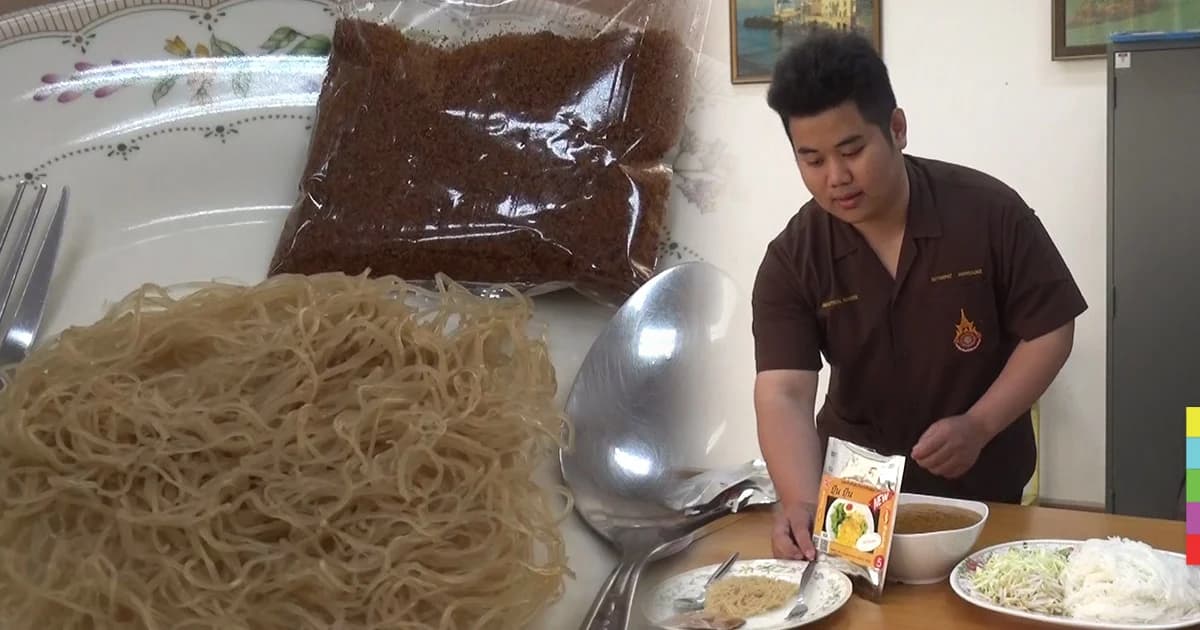 เตรียมต่อยอด ! นศ.หนุ่มผุดไอเดีย ขนมจีนกึ่งสำเร็จรูป