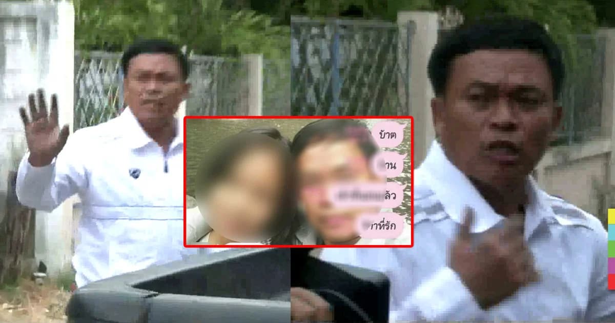 แม่เด็ก ม.2 ยอมแจ้งความเอาผิด ผอ.ฉาว และ นร.ชาย แฟนเก่าแล้ว