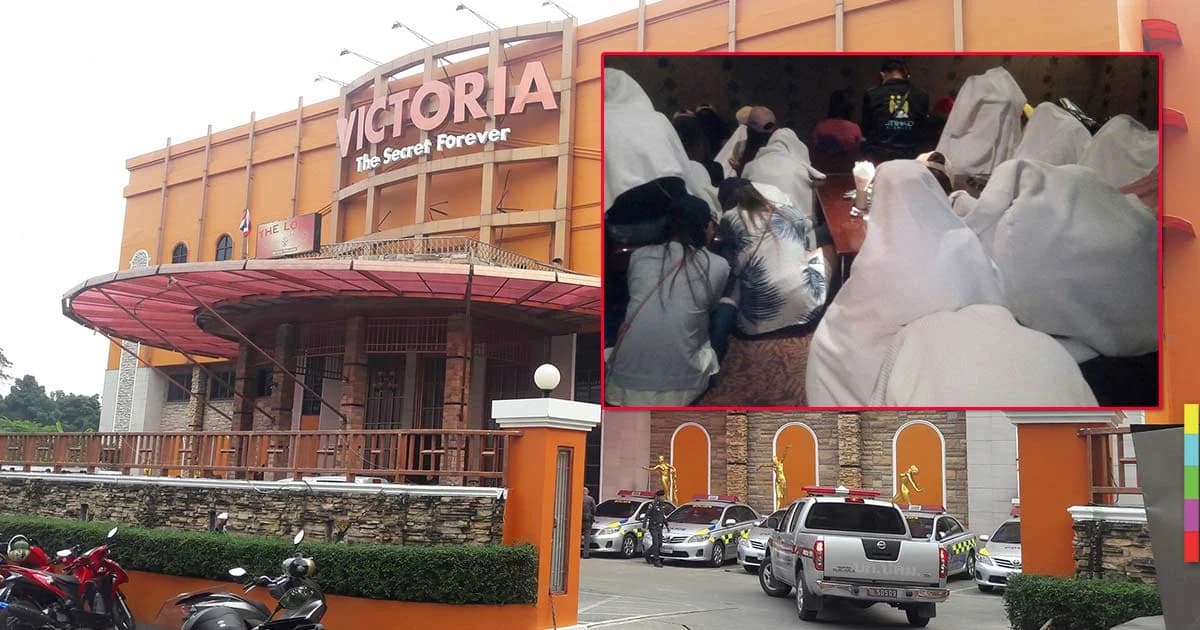 ‘ดีเอสไอ’ สอบเส้นทางการเงินโยงคดีวิคตอเรียฯ