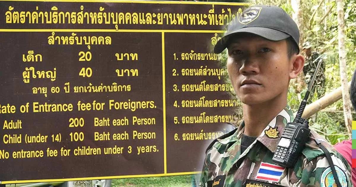 เข้าใจคาดเคลื่อน ! รอง.ผบ.ตร. ยันไม่มีการแจ้งความหัวหน้าวิเชียร